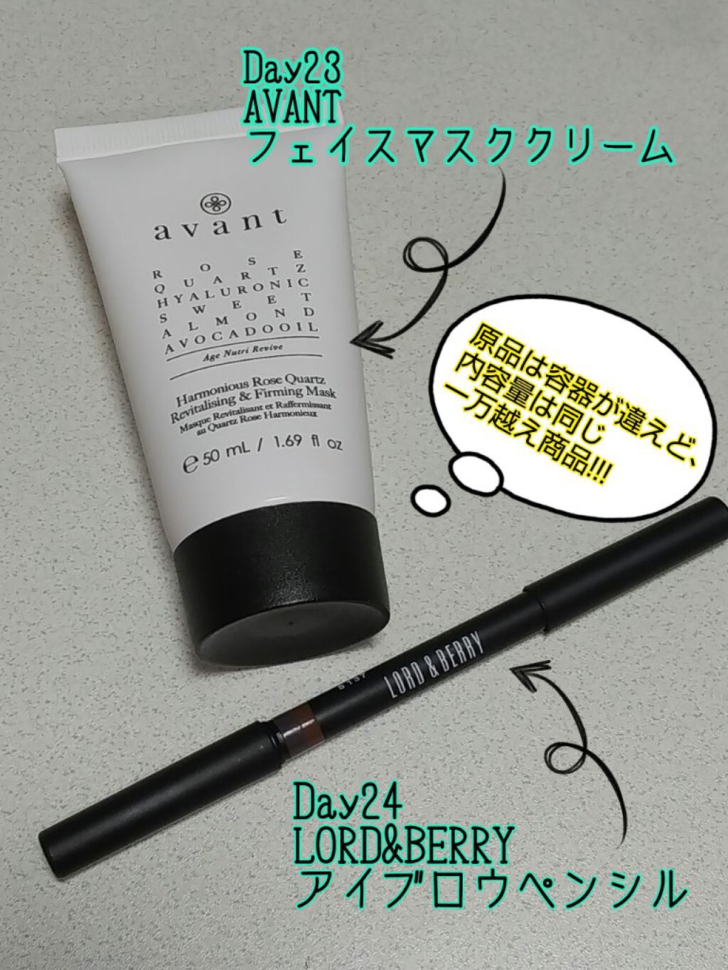 LOOKFANTASTIC アドベントカレンダー 2021/Lookfantastic/その他キットセットを使ったクチコミ(2枚目)