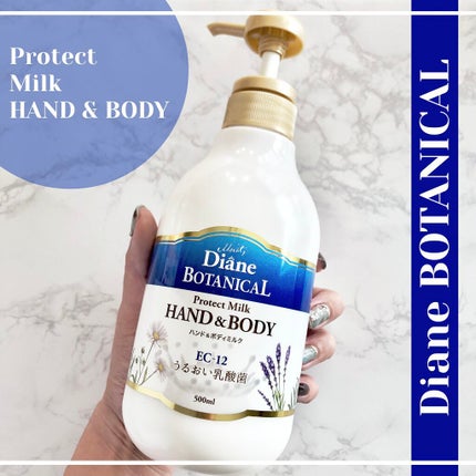 バーベナ&ハニーの香り/ハンド&ボディミルク/ダイアン/ボディミルクを使ったクチコミ(1枚目)