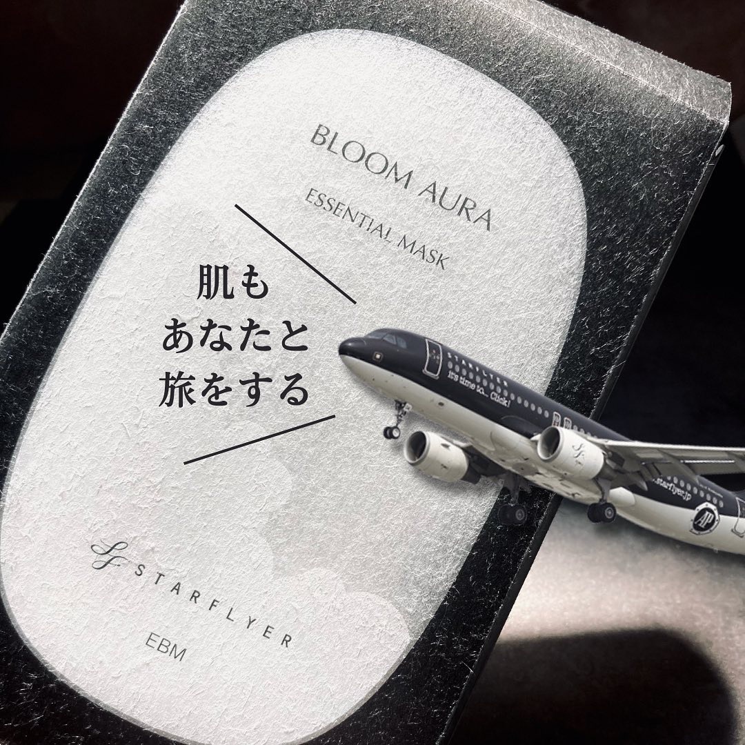 ブルームオーラ.エッセンシャルマスク/ブルームオーラ./シートマスク・パックを使ったクチコミ（1枚目）