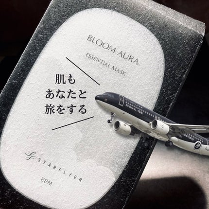 ブルームオーラ.エッセンシャルマスク/ブルームオーラ./シートマスク・パックを使ったクチコミ(1枚目)