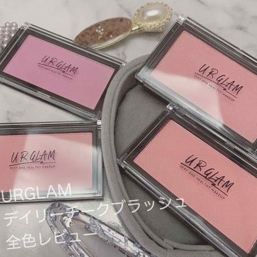 UR GLAM　DAILY CHEEK BLUSH/U R GLAM/パウダーチークを使ったクチコミ（1枚目）