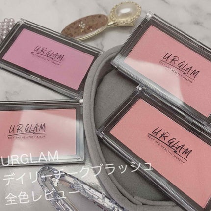 UR GLAM DAILY CHEEK BLUSH/U R GLAM/パウダーチークを使ったクチコミ(1枚目)