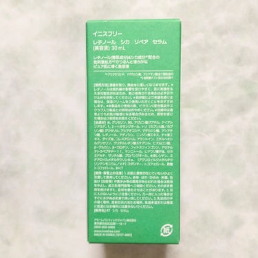 レチノール　シカ　リペア　セラム 【旧】30mL/innisfree/美容液を使ったクチコミ（3枚目）