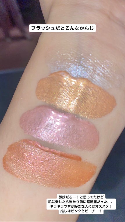 ディオールスキン フォーエヴァー グロウ マキシマイザー/Dior/ハイライトを使ったクチコミ(2枚目)