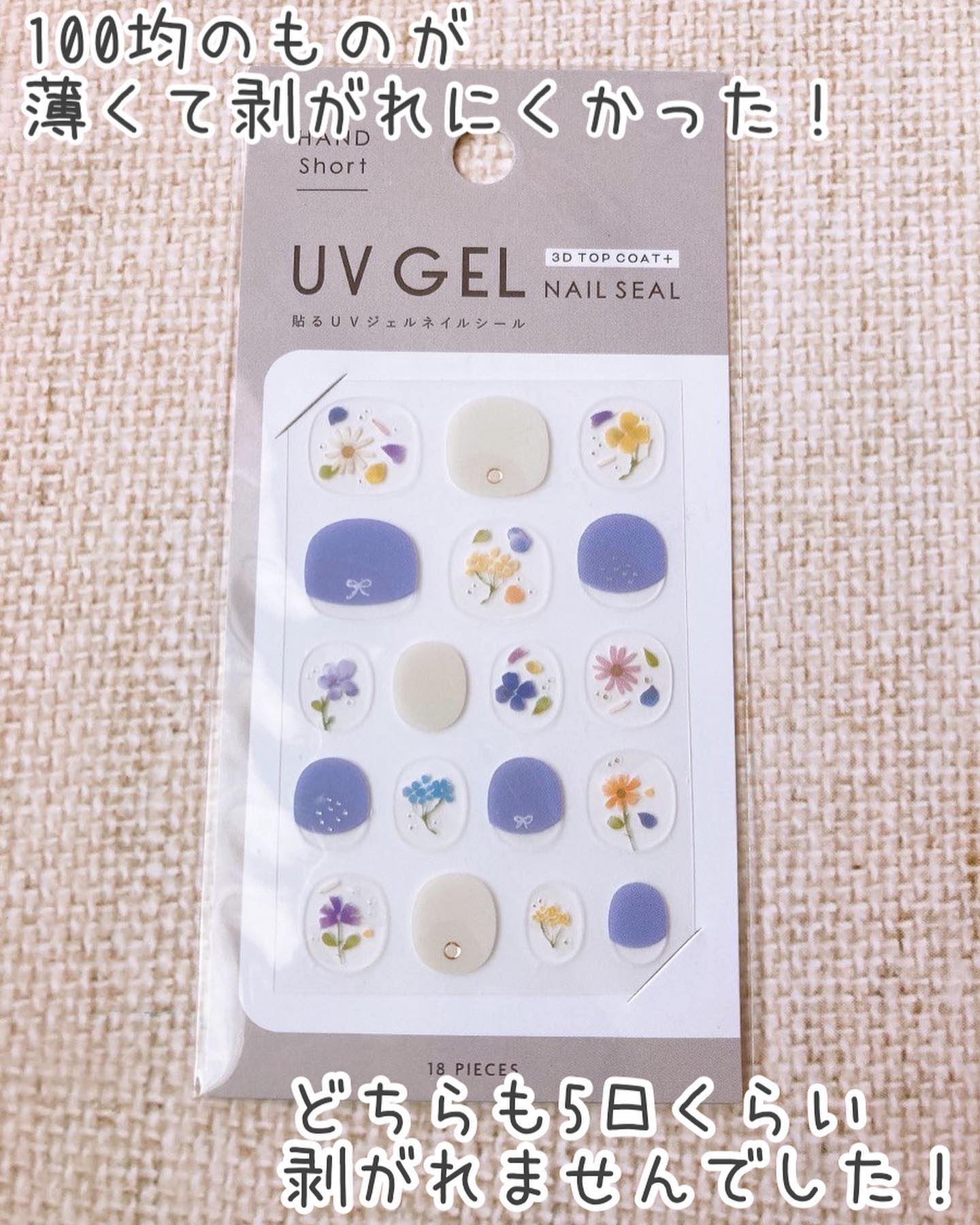 ジェルネイルシール（DAISO×mamatas） さくらんぼ/DAISO/ネイルシールを使ったクチコミ（3枚目）