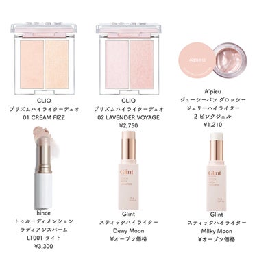 ダイヤモンドライト マルチユース ハイライター/Too Faced/ハイライトを使ったクチコミ（3枚目）