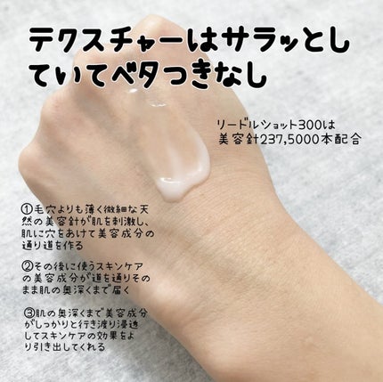 を使ったクチコミ(2枚目)