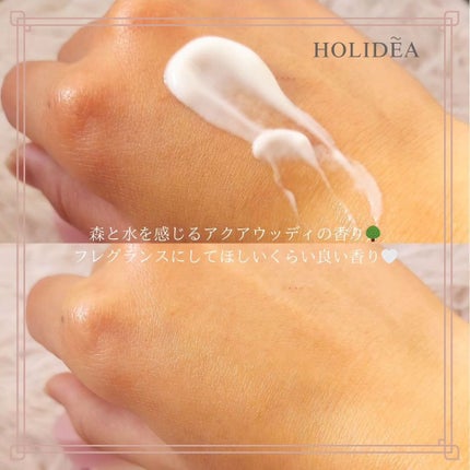 ホリーディア モイストディープアクア/HOLIDEA/化粧水を使ったクチコミ(4枚目)