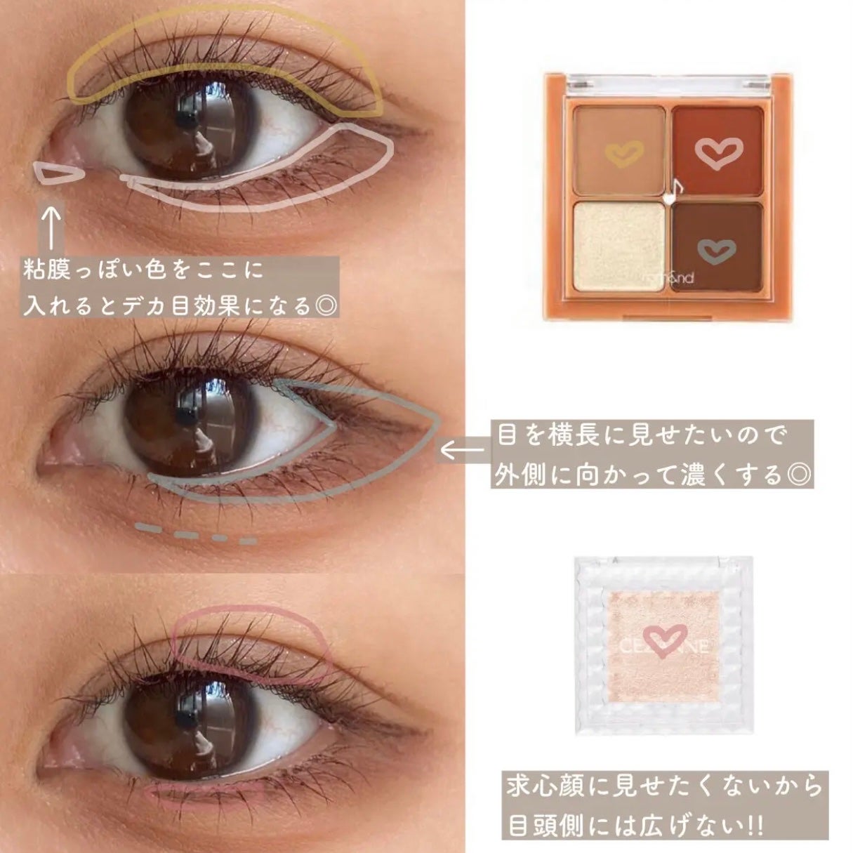 描くふたえアイライナー/CEZANNE/リキッドアイライナーを使ったクチコミ(3枚目)