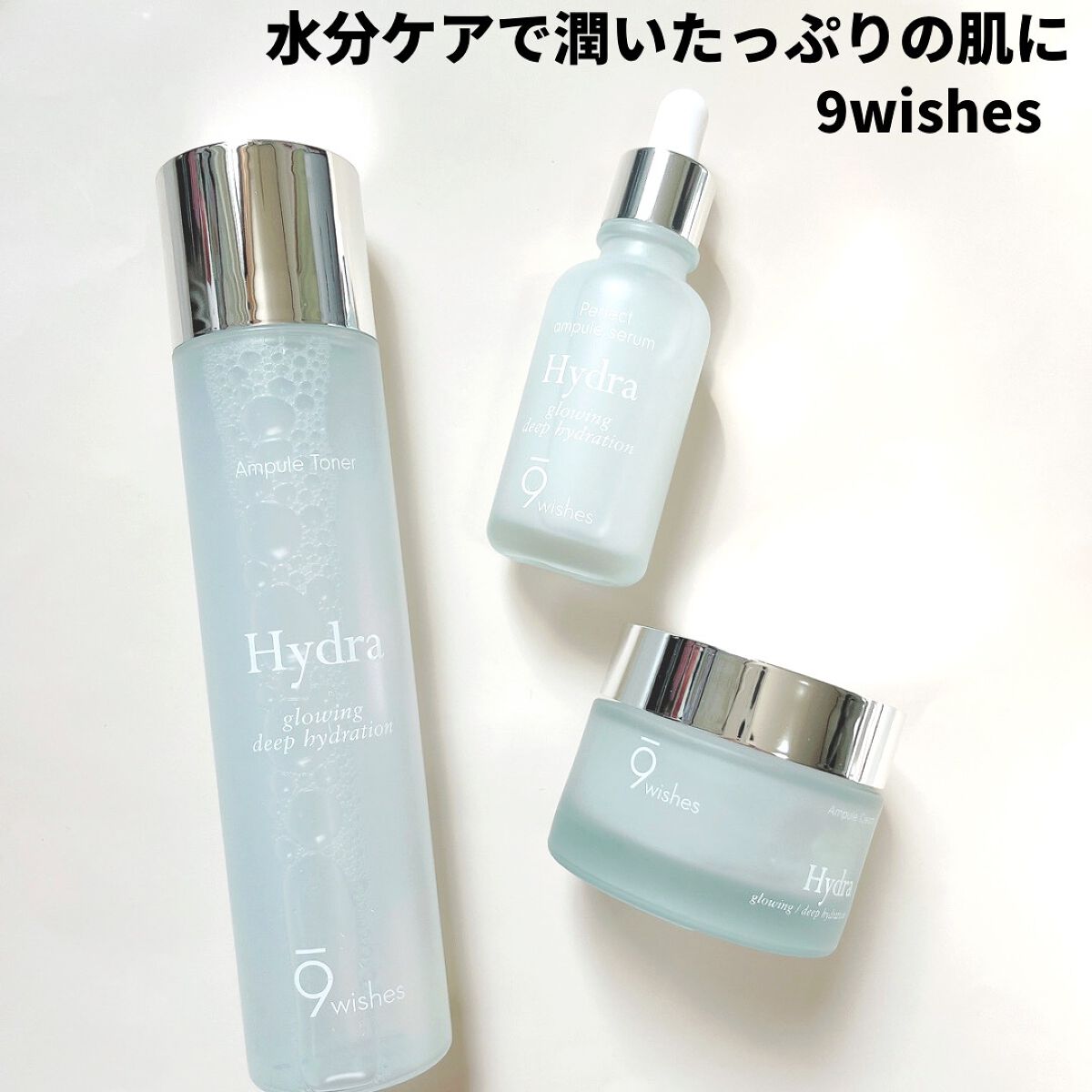 パーフェクト アンプル セラム イドラ/9Wishes/美容液を使ったクチコミ（1枚目）