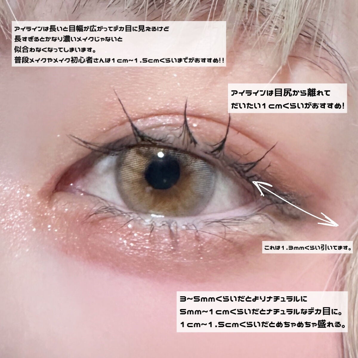 トーンアップアイシャドウ/CEZANNE/アイシャドウパレットを使ったクチコミ(3枚目)