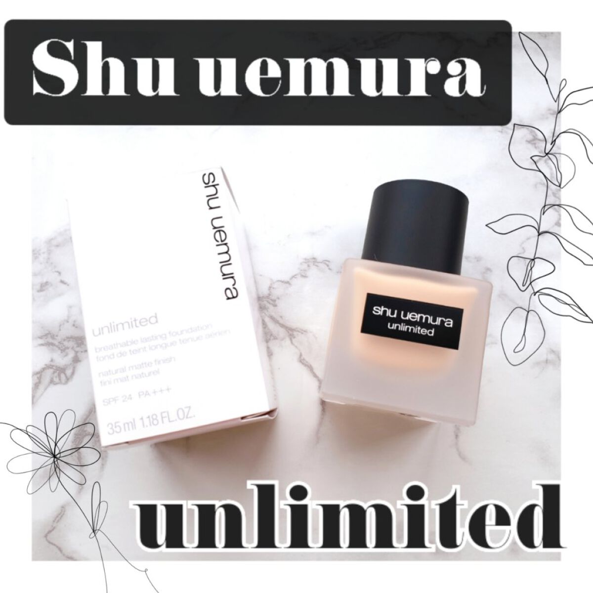 （旧）アンリミテッド ラスティング フルイド/shu uemura/リキッドファンデーションを使ったクチコミ（1枚目）