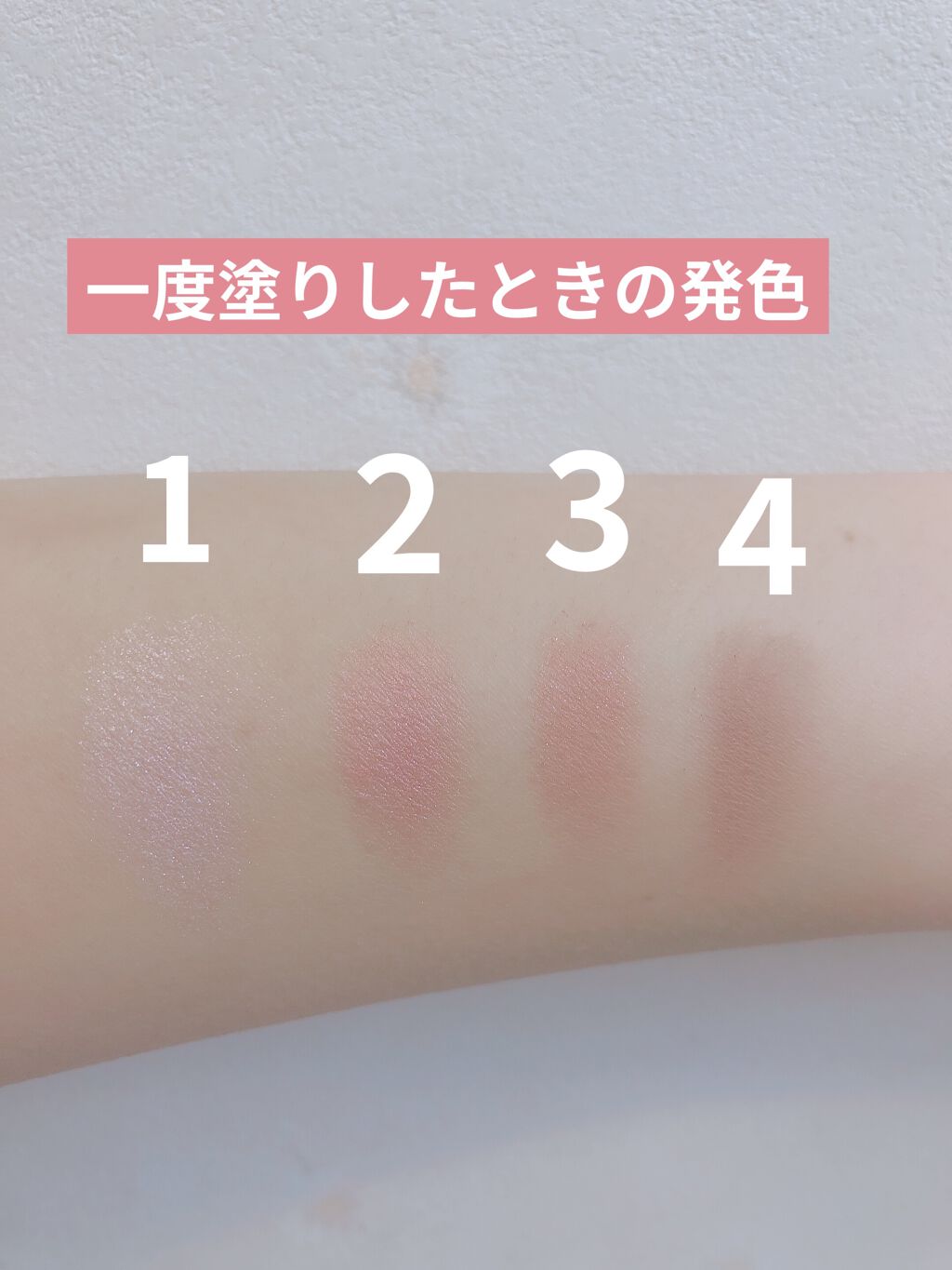 スキニーリッチシャドウ/excel/アイシャドウパレットを使ったクチコミ（3枚目）