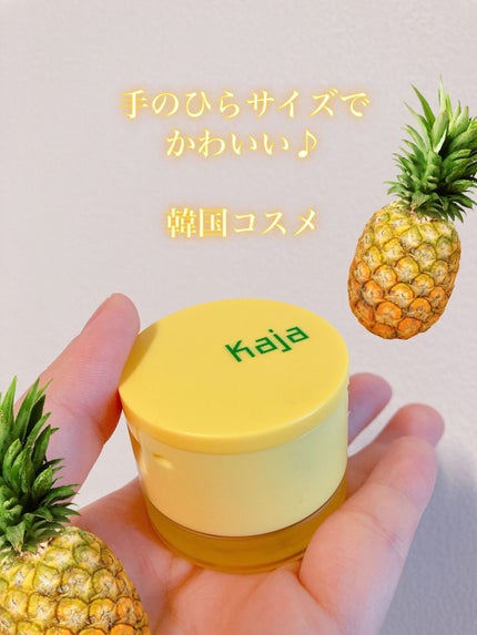 バーミ―ベントー/Kaja(カジャ)/リップバームを使ったクチコミ(2枚目)