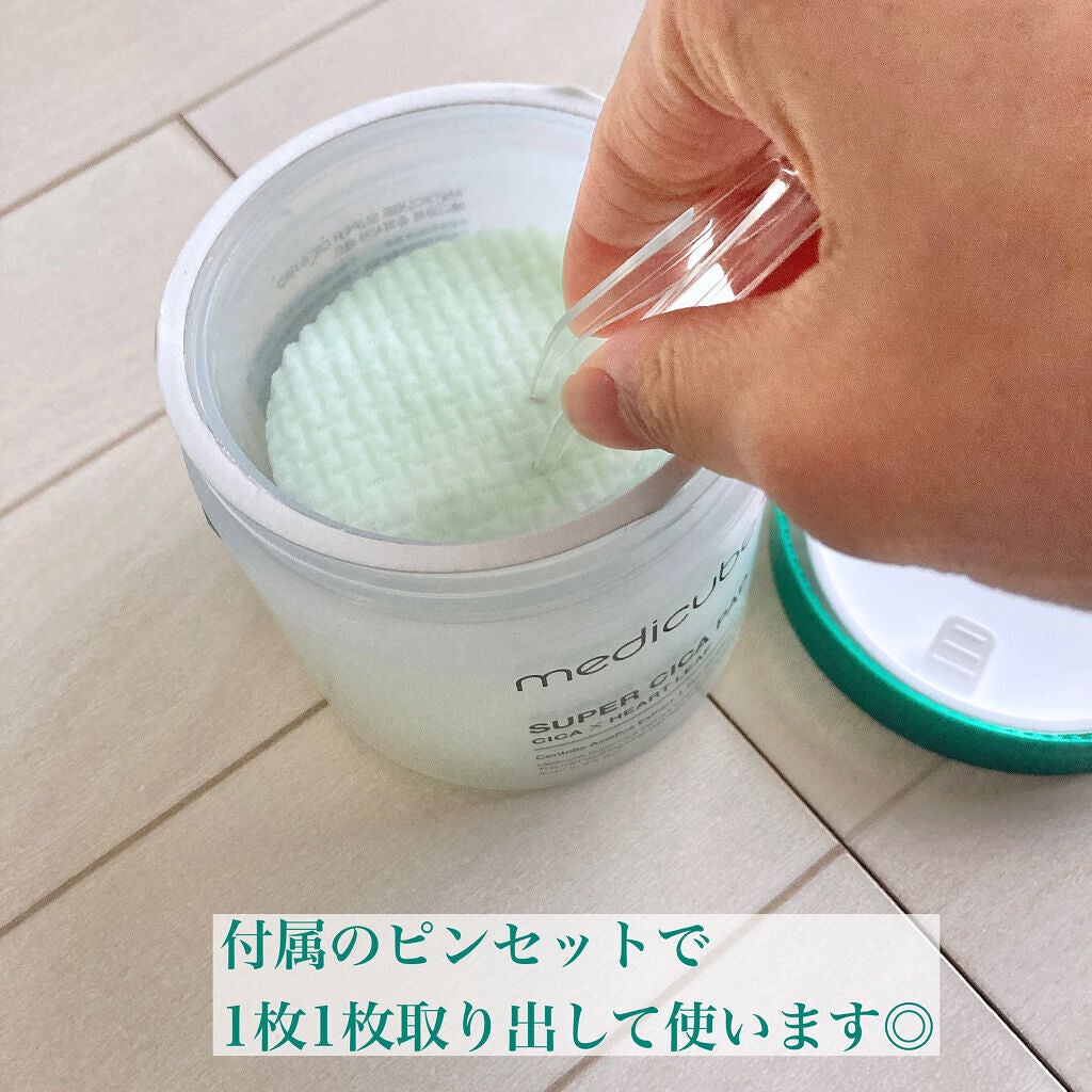 スーパーシカパッド/MEDICUBE/トナーパッドを使ったクチコミ(4枚目)