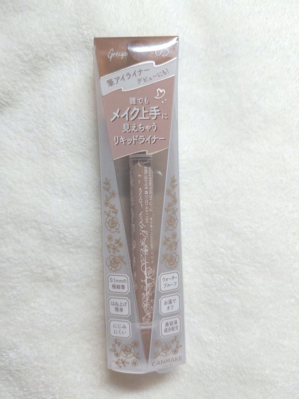 クリームハイライター/キャンメイク/クリームハイライトを使ったクチコミ(3枚目)