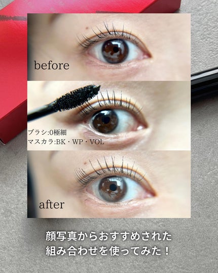 マイカスタムマスカラ /KATE/マスカラを使ったクチコミ(4枚目)