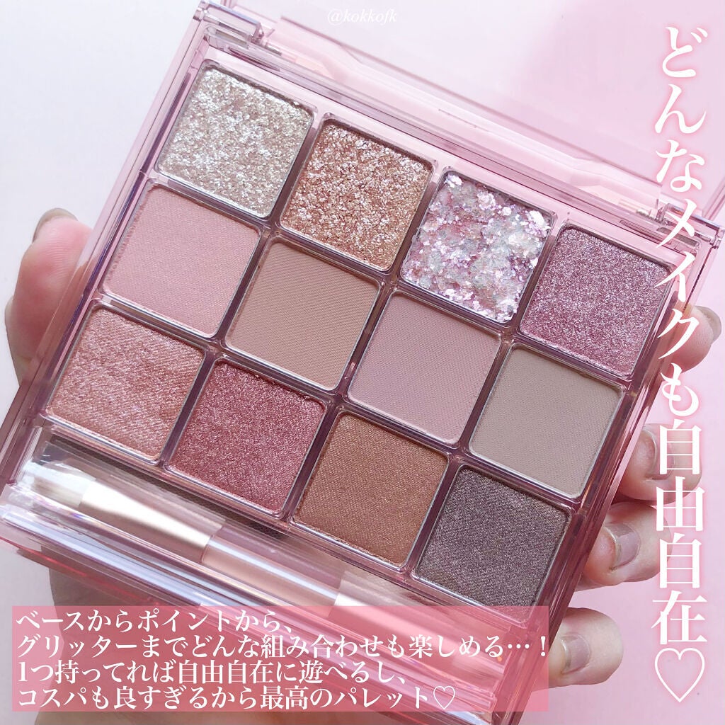 グラムチェンジマルチパレット/A.BLACK/マルチパレットを使ったクチコミ(3枚目)