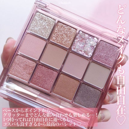 グラムチェンジマルチパレット/A.BLACK/マルチパレットを使ったクチコミ(3枚目)