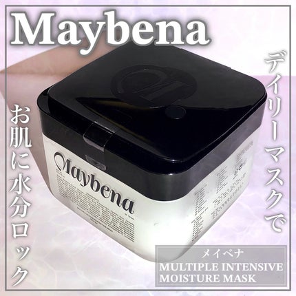 マルチプルインテンシブモイスチャーマスク/MAYBENA/シートマスク・パックを使ったクチコミ(1枚目)