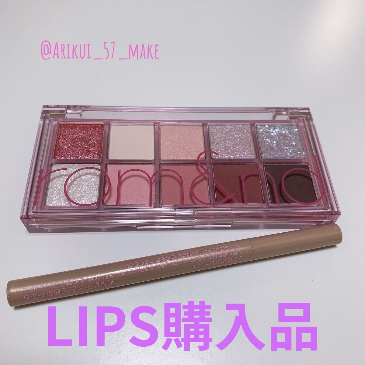 描くふたえアイライナー/CEZANNE/リキッドアイライナーを使ったクチコミ（1枚目）