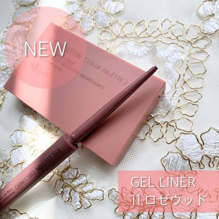 エテュセ アイエディション(カラーパレット)/ettusais/アイシャドウパレットを使ったクチコミ(7枚目)