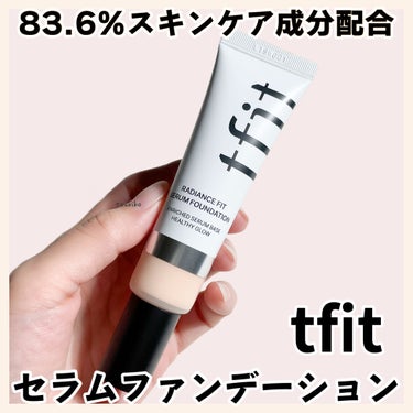 tfit (ティーフィット)
ラディアンスフィットセラムファンデーション

tfit 様よりいただきました。

C01：PORCELAIN
19号〜21号の方におすすめのカラー。

スキンケア成分83.