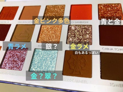 GO TRAVEL 15色アイシャドウパレット/FOCALLURE/アイシャドウパレットを使ったクチコミ(4枚目)