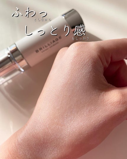 スキンプライマー UV プロテクター(フェイス&ボディ)/ブリリアージュ/化粧下地を使ったクチコミ(3枚目)