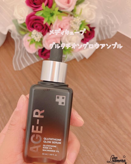 グルタチオングロウアンプル/MEDICUBE/美容液を使ったクチコミ(1枚目)
