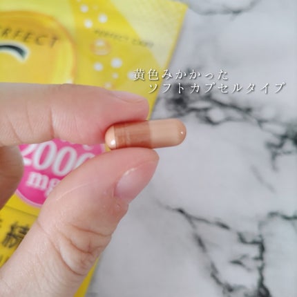 パーフェクトCケア/PERFECT CARE/美容サプリメントを使ったクチコミ(6枚目)