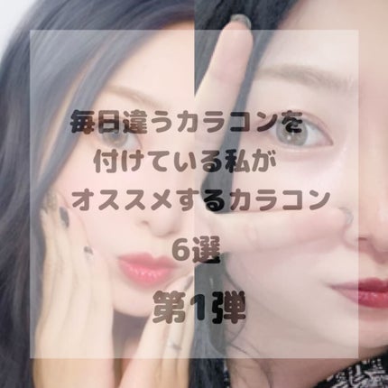 Angelcolor Bambi Series 1day /AngelColor/ワンデー(1DAY)カラコンを使ったクチコミ(1枚目)