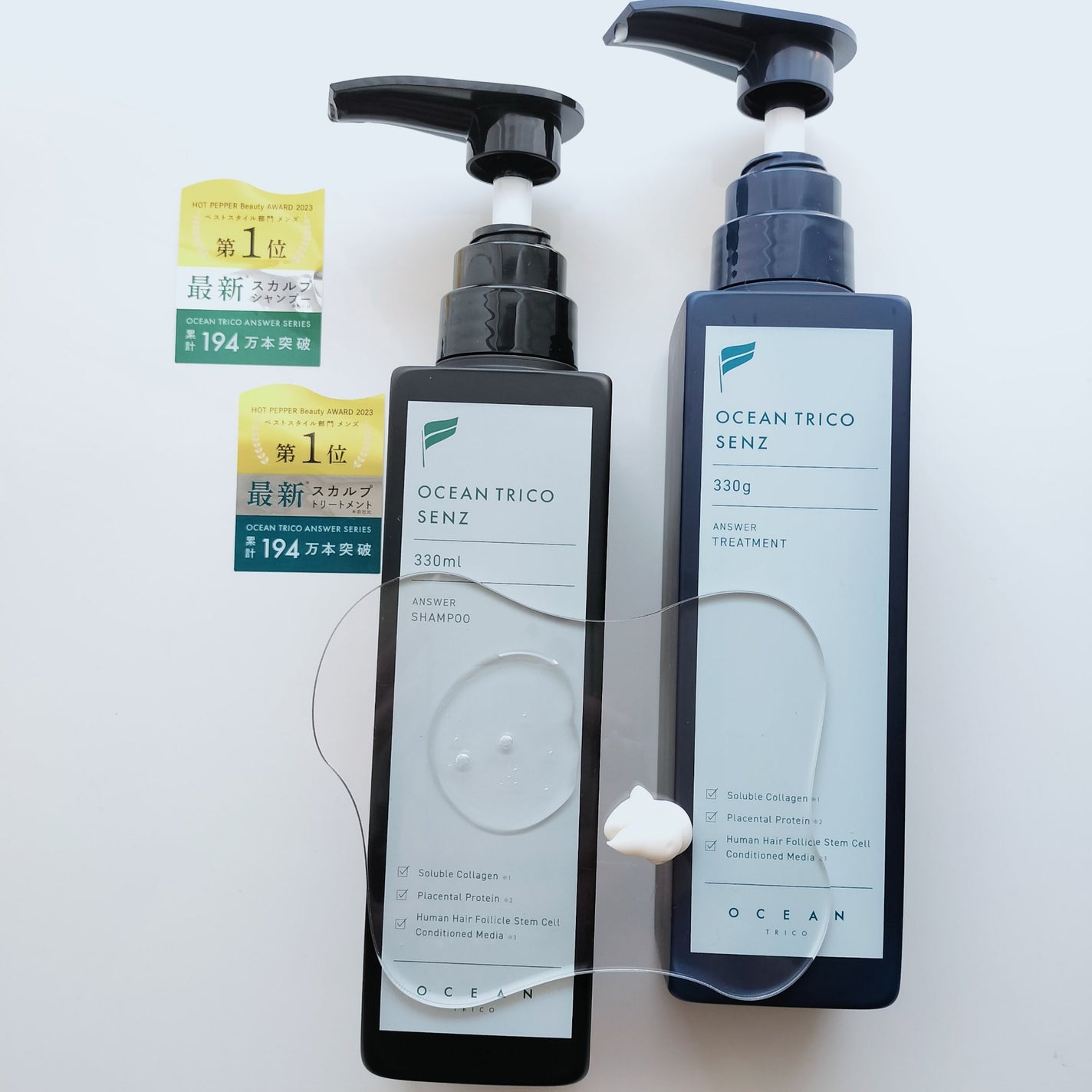 センズ スカルプ シャンプー/トリートメント/OCEAN TRICO/市販シャンプーを使ったクチコミ(2枚目)