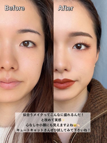 Himawari on LIPS 「顔型診断でおすすめされたメイクしたらめちゃくちゃ盛れた11月に..」（8枚目）