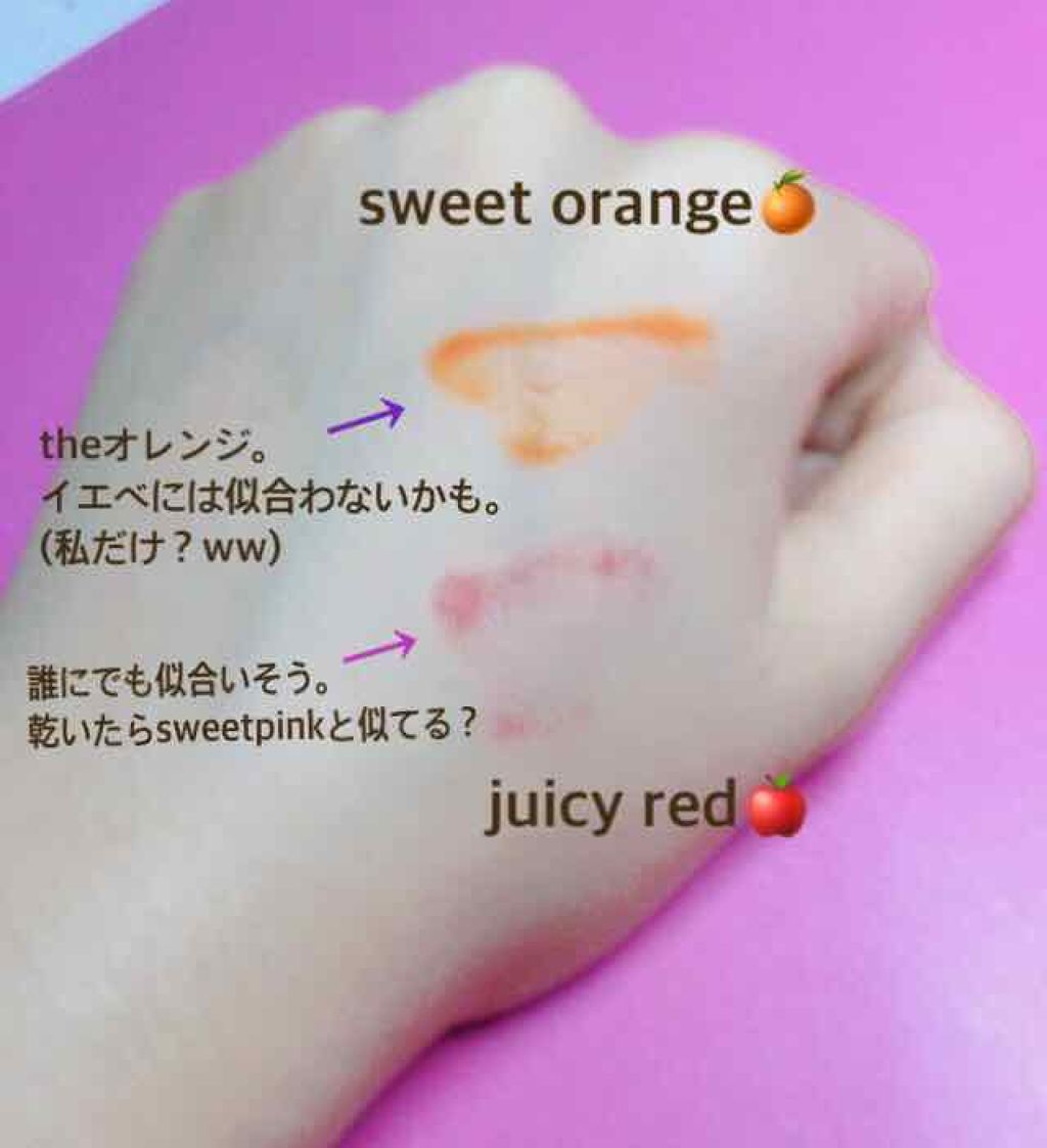 エスポルール リップティント/エスポルール/リップティントを使ったクチコミ(3枚目)