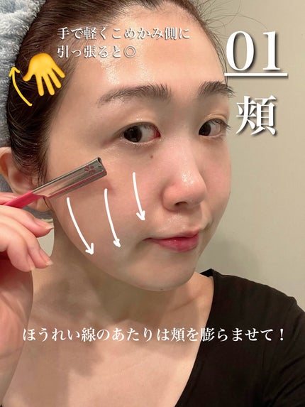 長柄カミソリ ビューティーM /貝印/シェーバーを使ったクチコミ(3枚目)