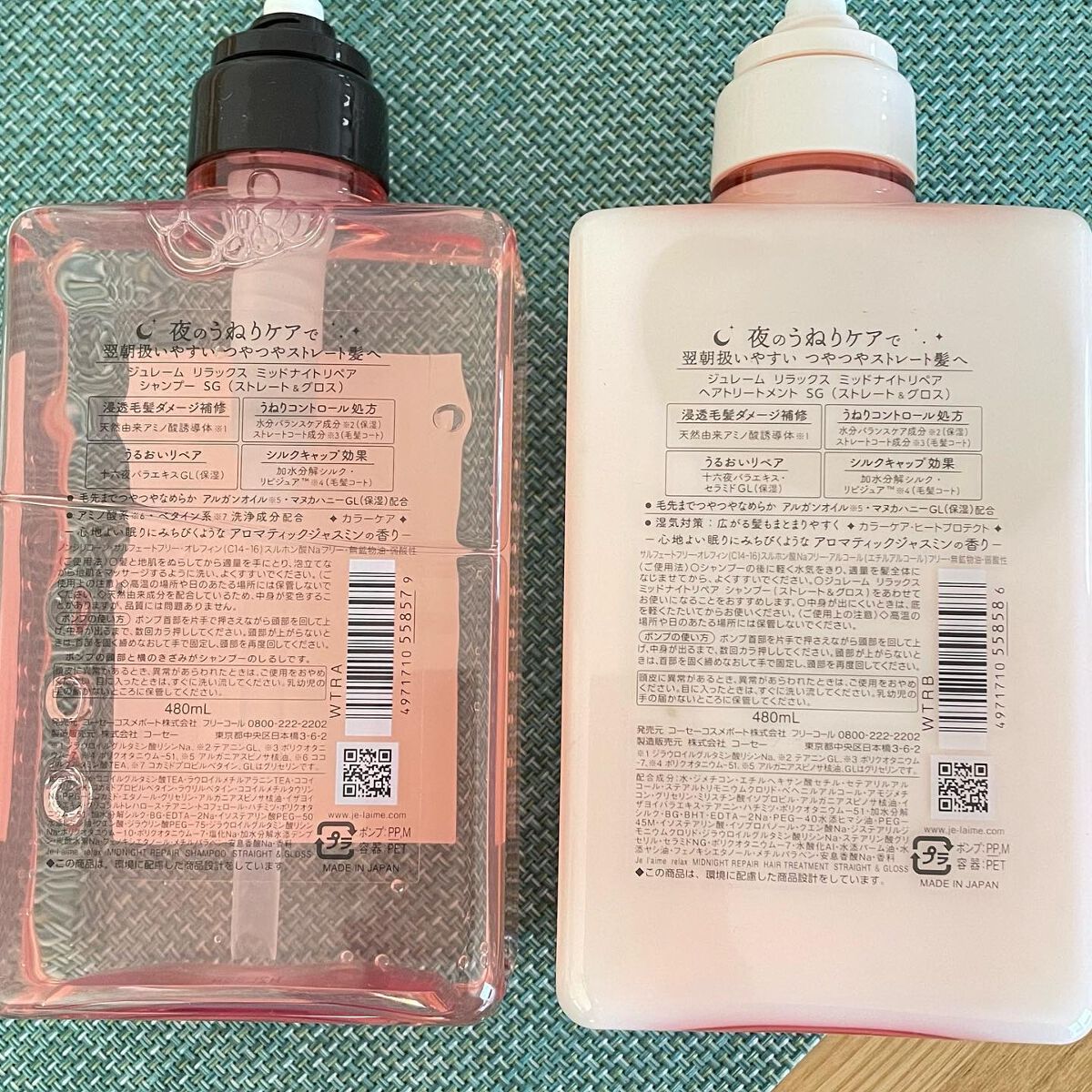 リラックス ミッドナイトリペア シャンプー／ヘアトリートメント (ストレート＆グロス)/Je l'aime/市販シャンプーを使ったクチコミ（3枚目）