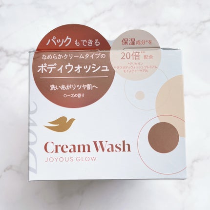 ダヴ クリームボディウォッシュ ジョイアスグロウ/ダヴ/ボディソープを使ったクチコミ(2枚目)