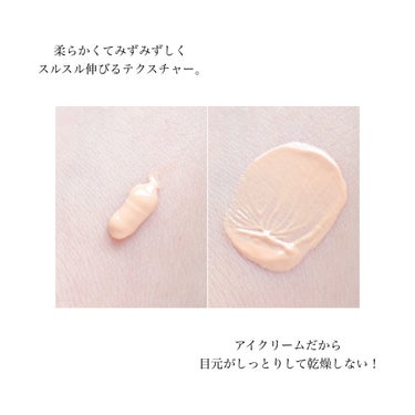 BANANA Conceal Eye Cream/shaishaishai/クリームコンシーラーを使ったクチコミ（4枚目）