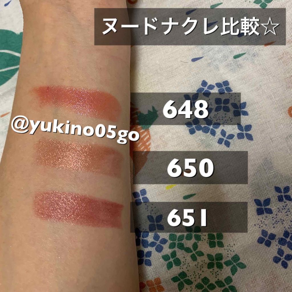 カラーリッシュ ルルージュ ヌードナクレ コレクション/ロレアル パリ/口紅を使ったクチコミ(2枚目)