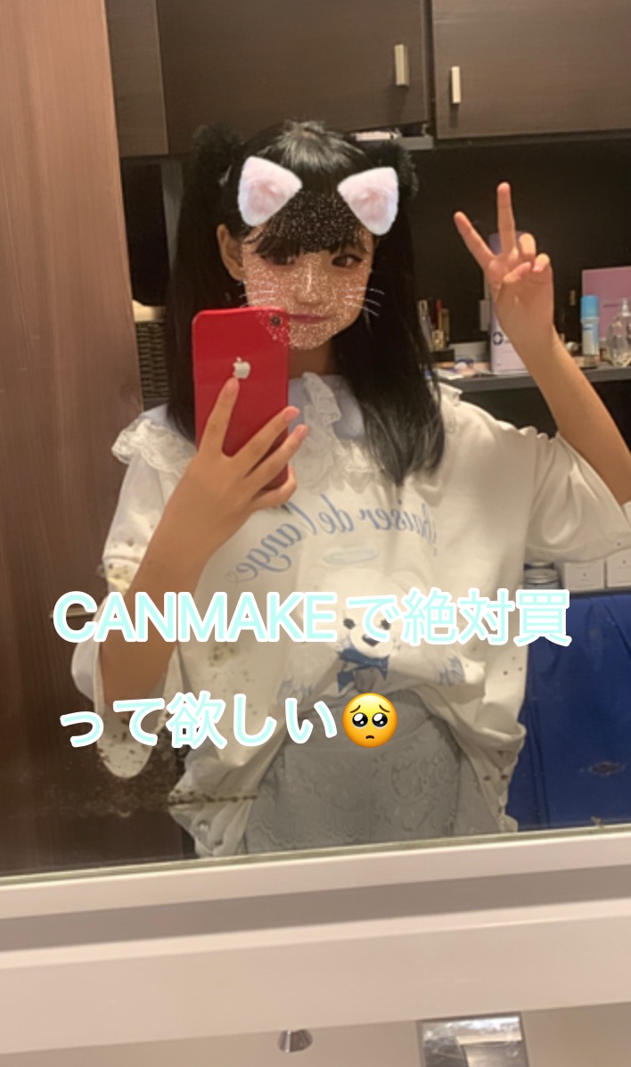 クリーミータッチライナー/キャンメイク/ジェルアイライナーを使ったクチコミ（1枚目）