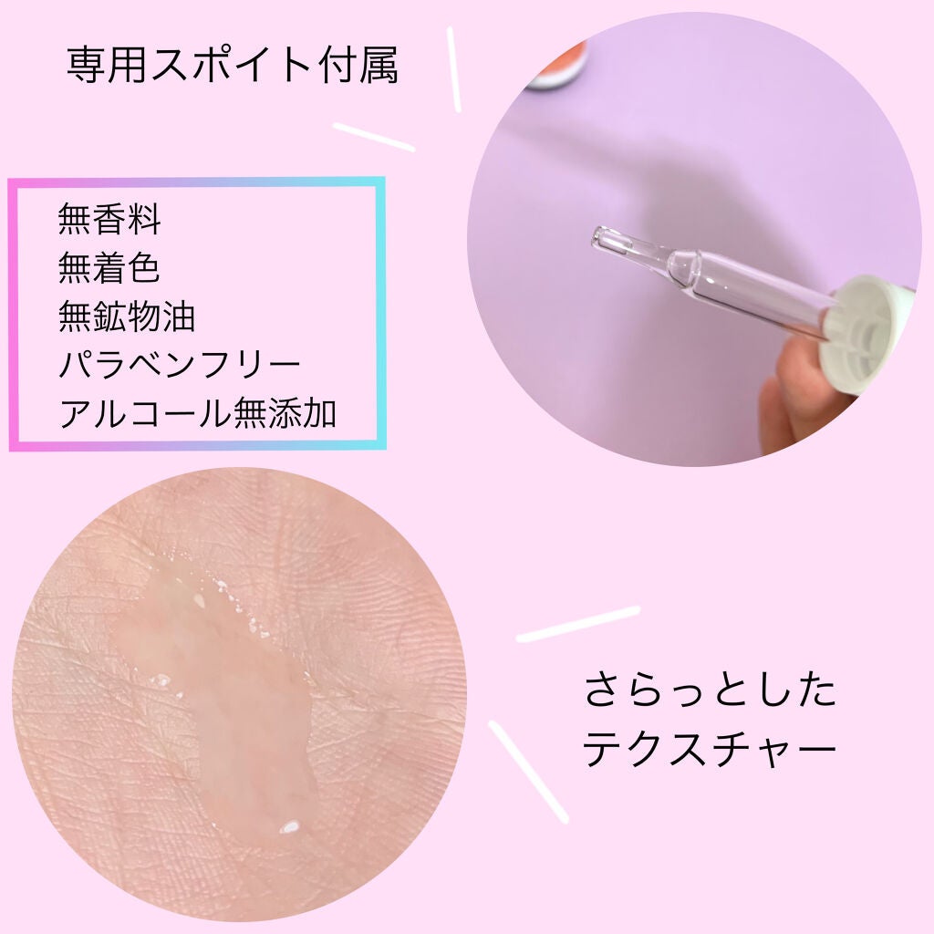 スーパー毛穴ピールセラム/ラボラボ/美容液を使ったクチコミ(2枚目)