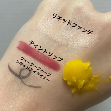 カロテンIPMP(TM) とろけるクレンジングバーム /APRILSKIN/クレンジングバームを使ったクチコミ(5枚目)