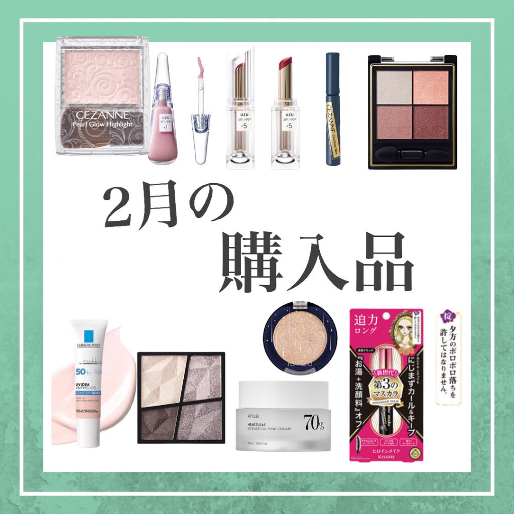 ロング＆カールマスカラ アドバンストフィルム/ヒロインメイク/マスカラを使ったクチコミ（1枚目）