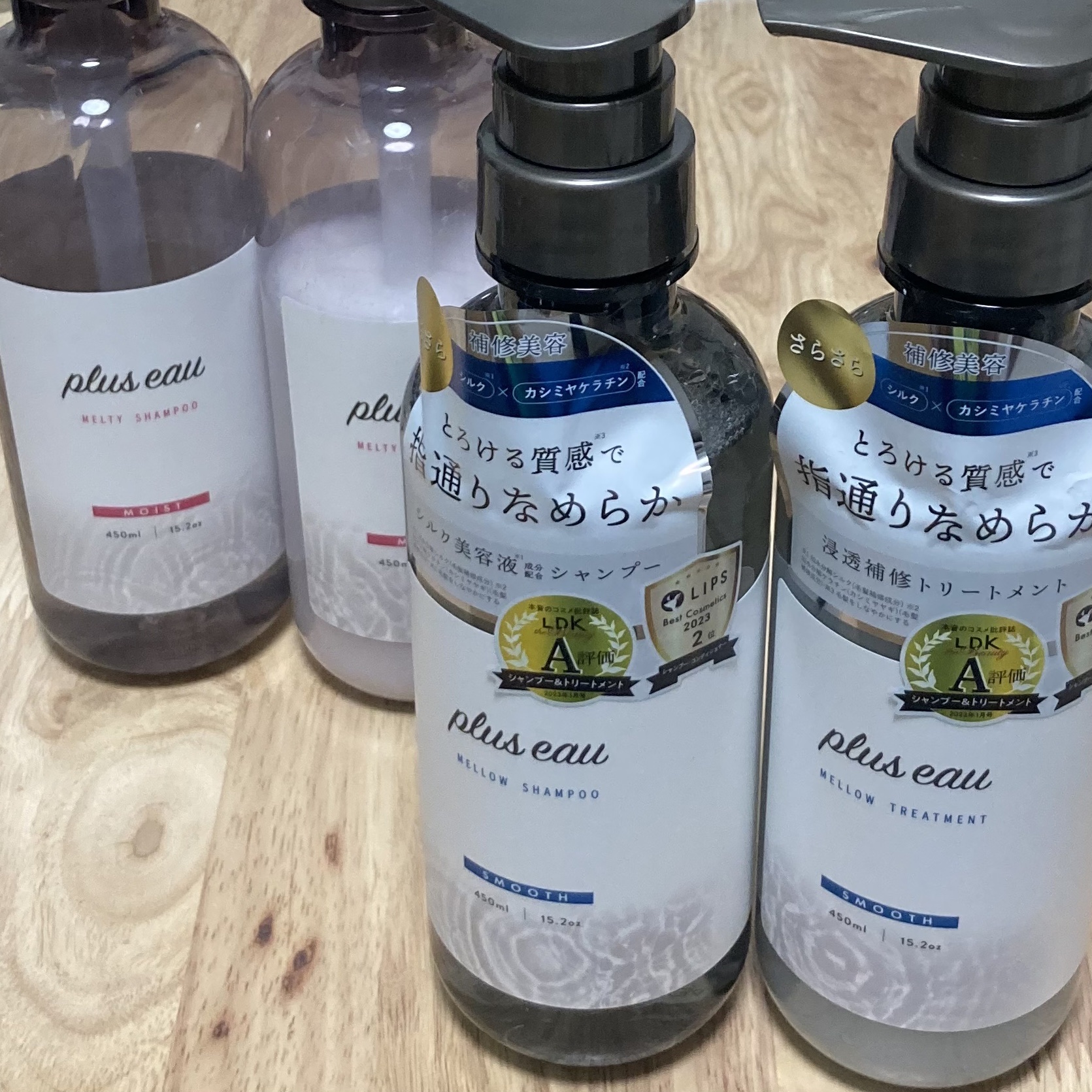 メロウシャンプー/メロウトリートメント/plus eau/市販シャンプーを使ったクチコミ（1枚目）