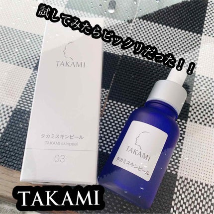 タカミスキンピール/タカミ/ブースター・導入液を使ったクチコミ(1枚目)