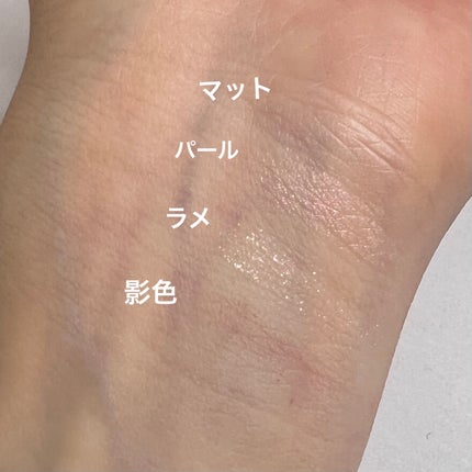 プランぷくコーデアイズ/キャンメイク/パウダーアイシャドウを使ったクチコミ(3枚目)