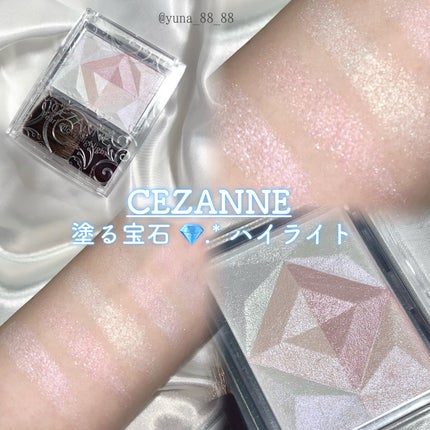 パールグロウハイライト/CEZANNE/ハイライト・シェーディングを使ったクチコミ(1枚目)