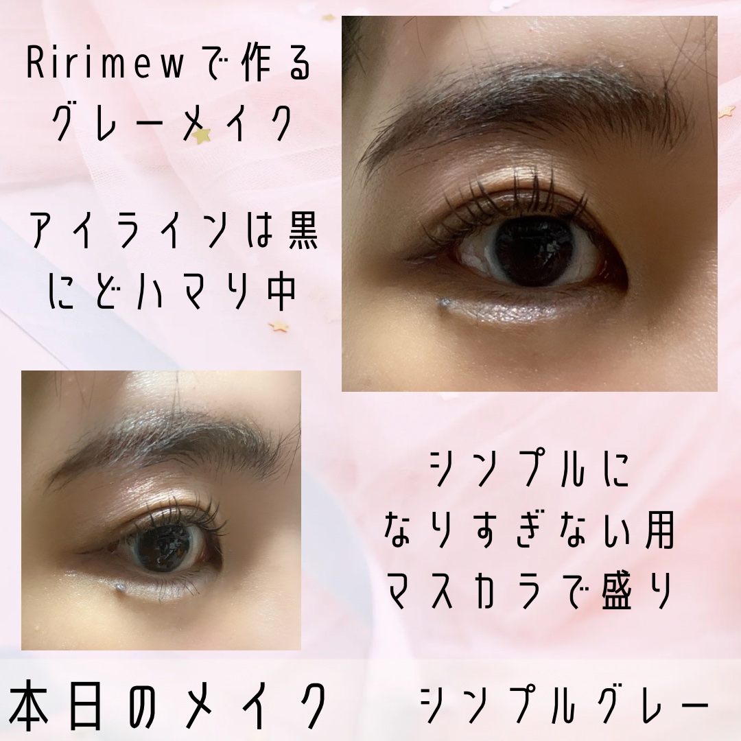 インザミラーアイパレット/Ririmew/アイシャドウパレットを使ったクチコミ（1枚目）