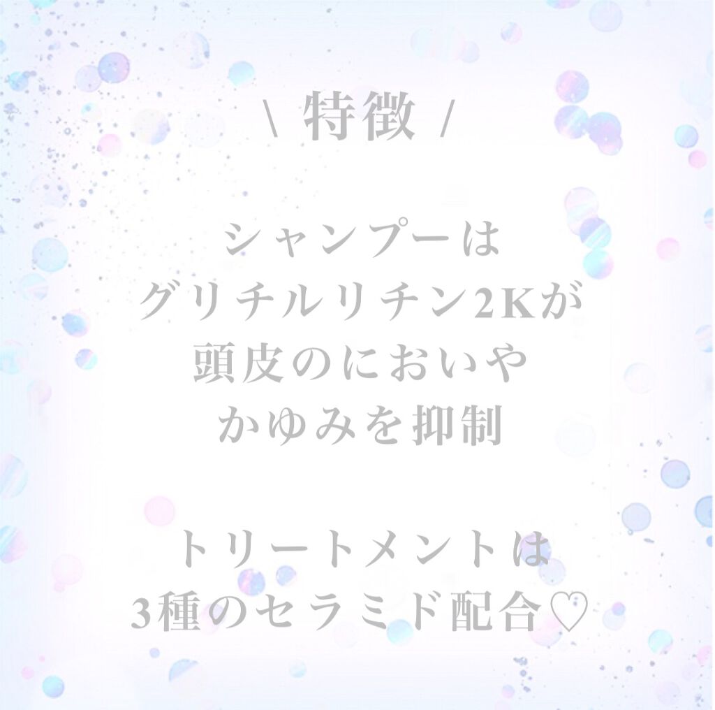 シャンプー/トリートメント/Feiitee/市販シャンプーを使ったクチコミ(2枚目)